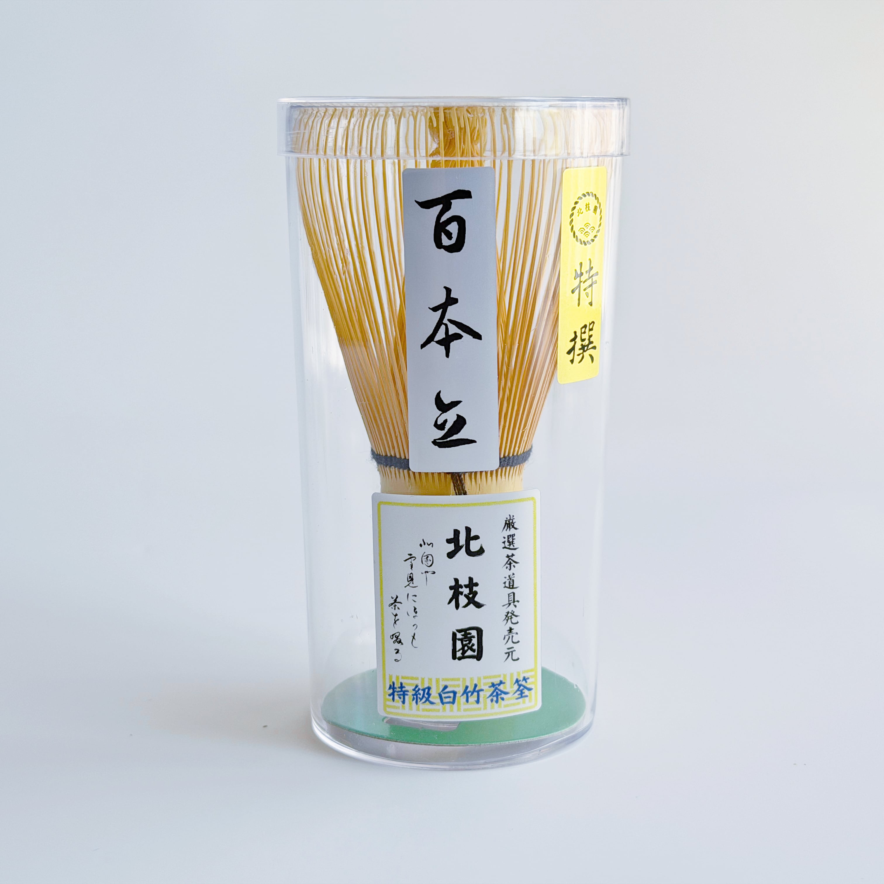 百本立茶筅10本 Amazon.co.jp: 茶筅 百本立日本製 高山茶筌 茶道具