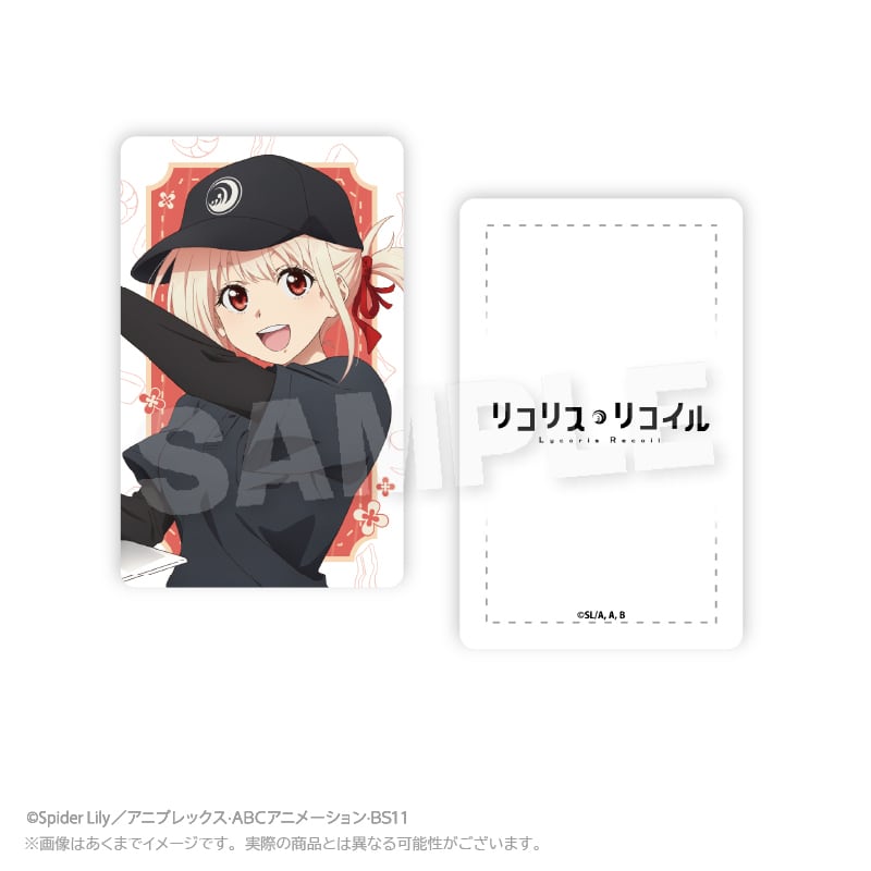 応援グッズ Riko ブロッコリートレカアイテムくじがオンラインで登場！！ ｜ Z/X