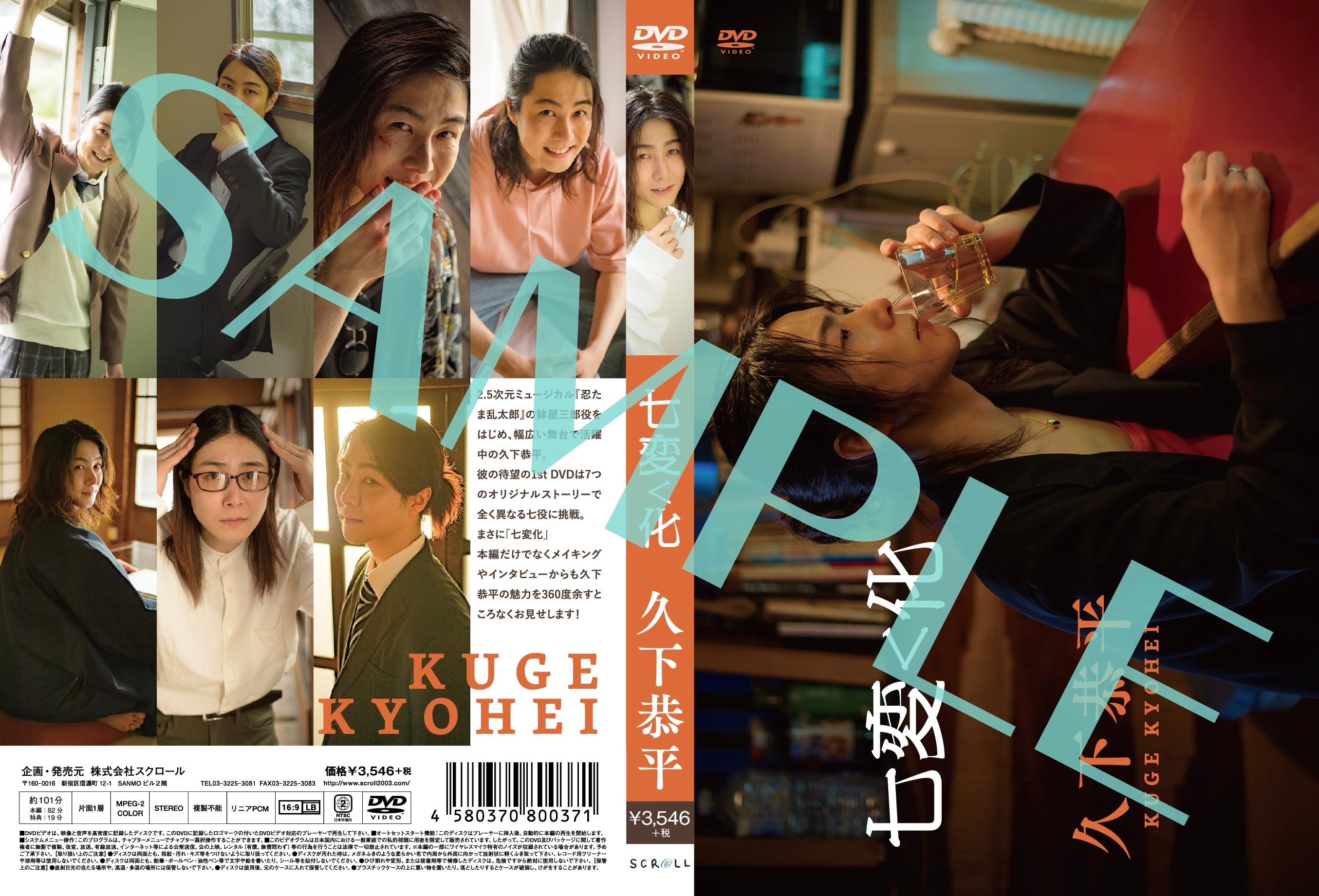 DVD2枚セット（専用）