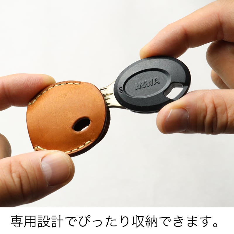 美和ロック ノンタッチキー カバー キーケース MIWA NTU.T2RKHS TLNT