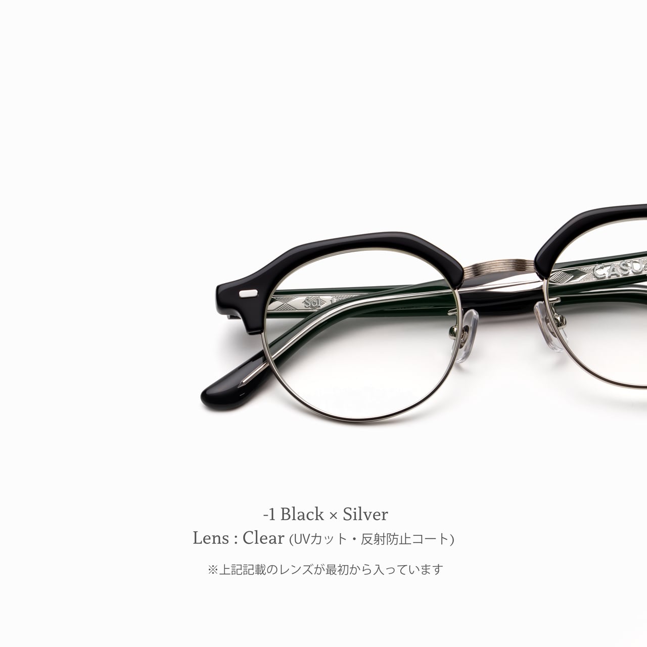 Sol 157 ｿﾙ(ｸﾘｱﾚﾝｽﾞ) | CASU eyewear