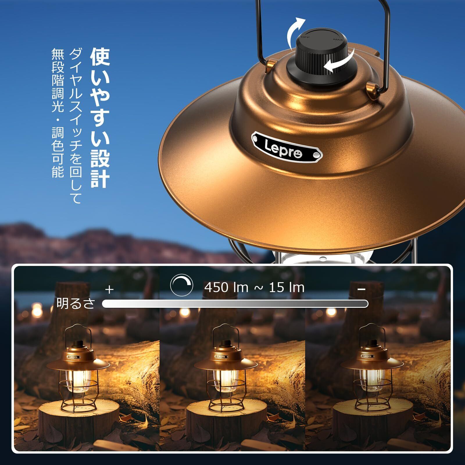 Lepro ランタン USB充電式 レトロ LEDランタン おしゃれ キャンプ