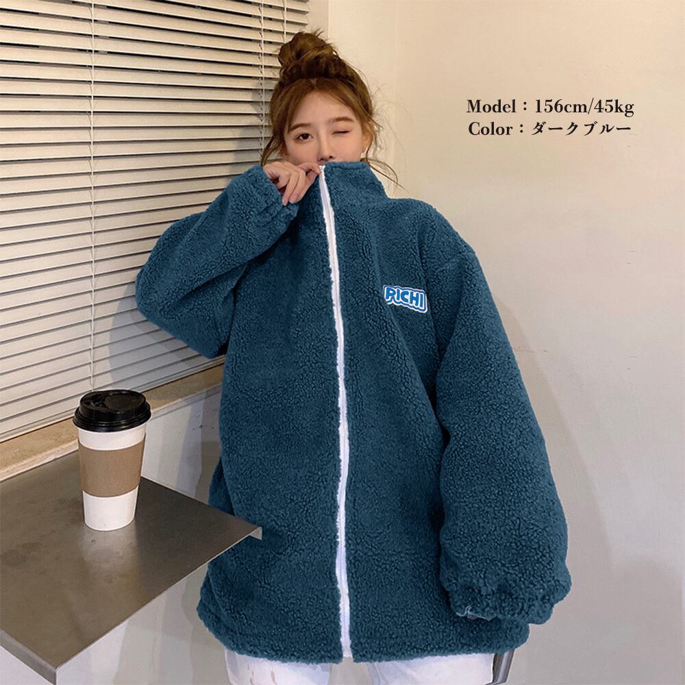 ボア ブルゾン レディース 秋冬 ジャケット アウター 大人 かわいい おしゃれ カジュアル もこもこ きれいめ フリース 大人可愛い 大人女子 Ritz Chic レディースファッション通販