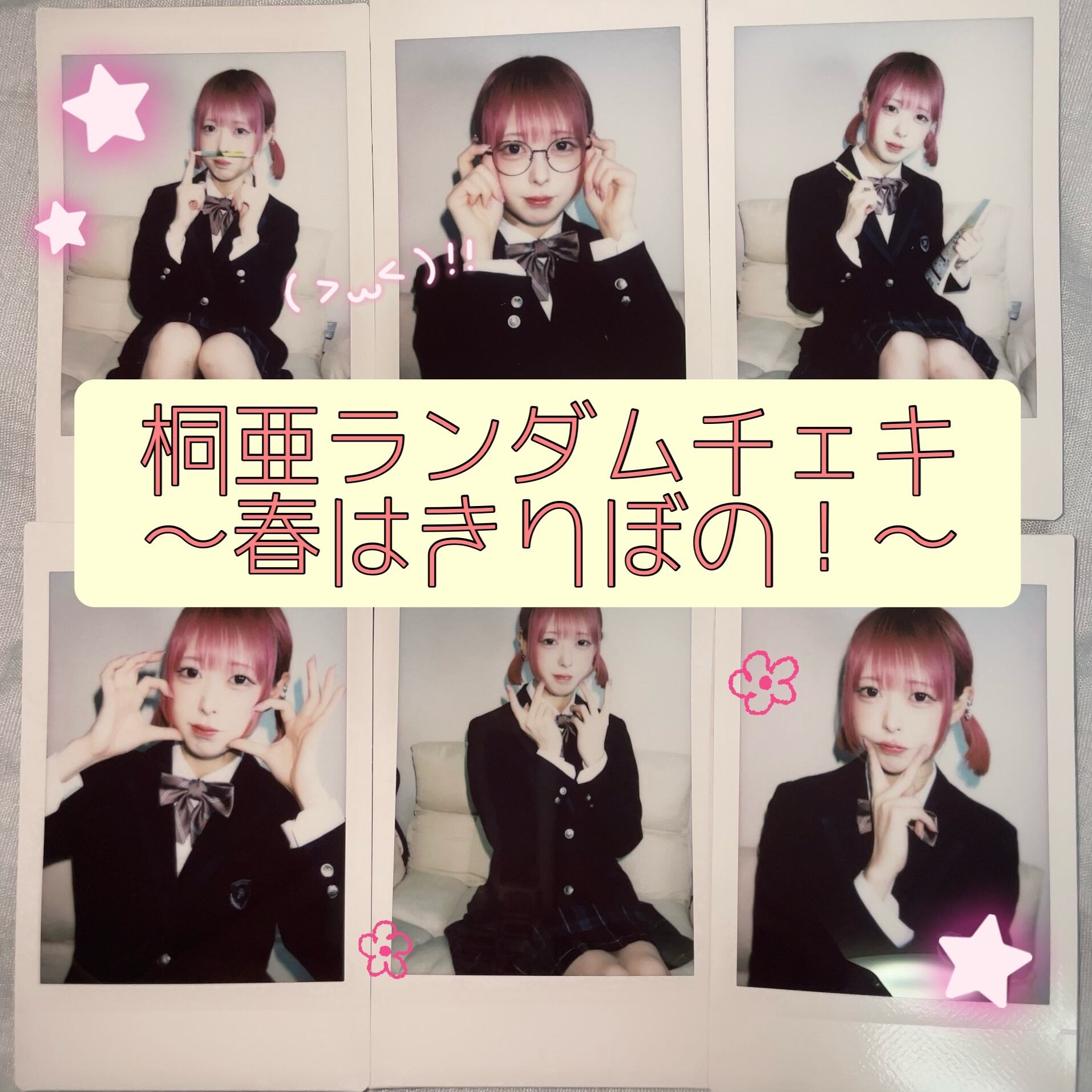きりちゃん商店