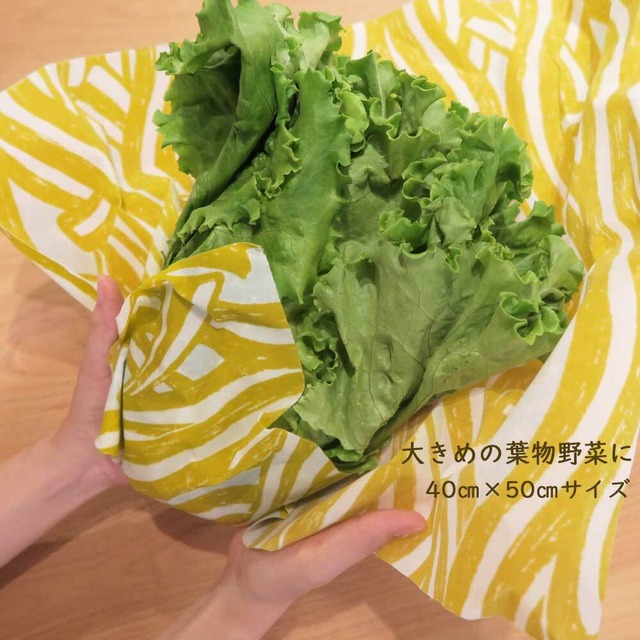 Origami Eco Wrap（蜜蝋ラップ）【大判W50㎝×H40㎝サイズ】