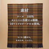 【全4色】ふわりとまとえる なめらかショール