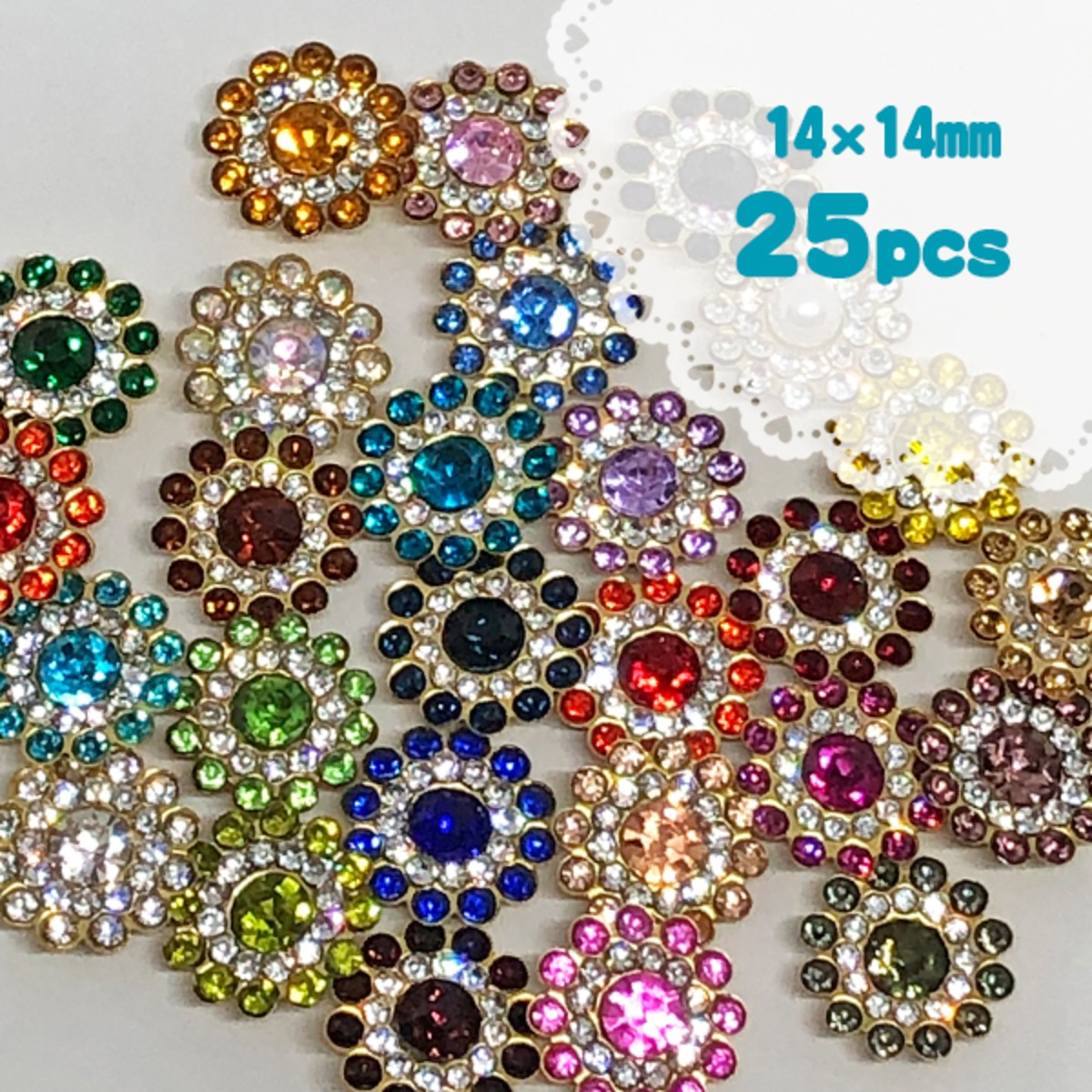 25個 まとめ売り】14mm キラキラパーツ ラインストーン カボション 