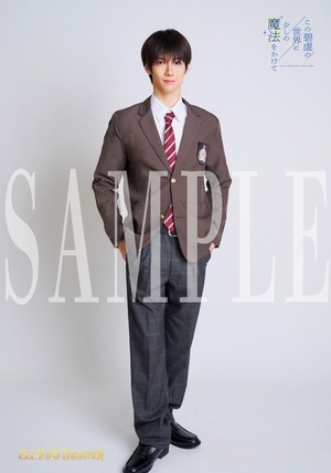 [A]【S.I.P.H THEATER限定】『この碧巨の世界に少しの魔法をかけて』プロマイド 5枚セット[A]〈星チーム 大空 晴役：入江健志〉