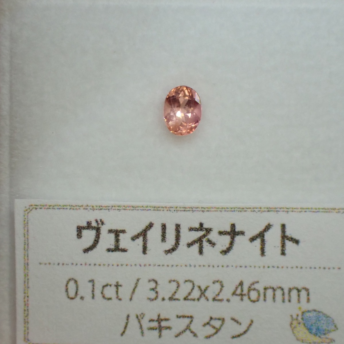 7847c0aa13ec9beadbf038c672e655  