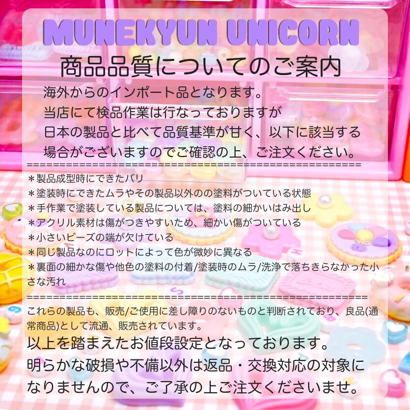 PT028【カップ1杯】ニコちゃんビーズミックス【110円均一 