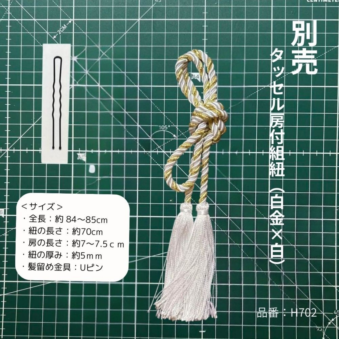 青白の華雅(はなみやび)|つまみ細工と水引の髪飾りセット 成人式・卒業式・振袖・袴に(S028)・画像16