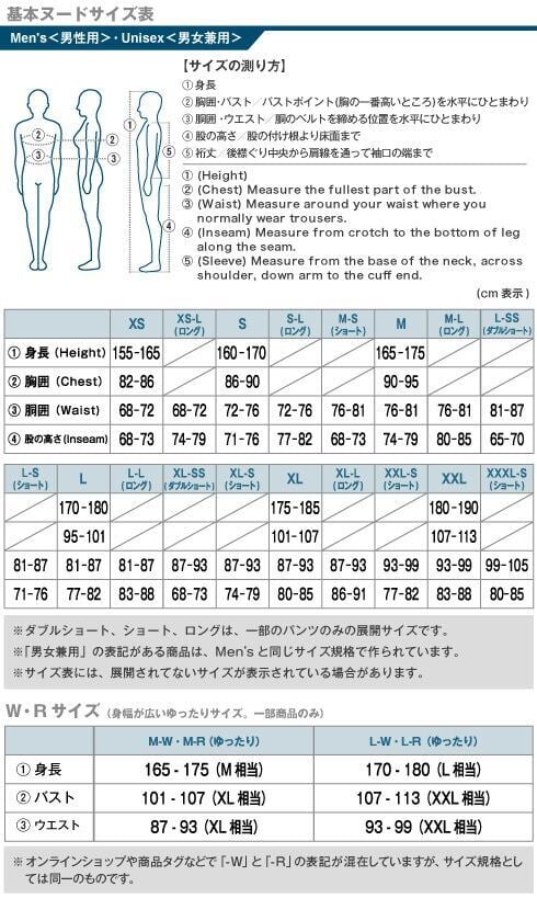 mont-bell(モンベル) メンズ レインダンサー ジャケット【1128618】【GORE-TEX】【送料無料】 | アウトドアプラザ ハヤサカ