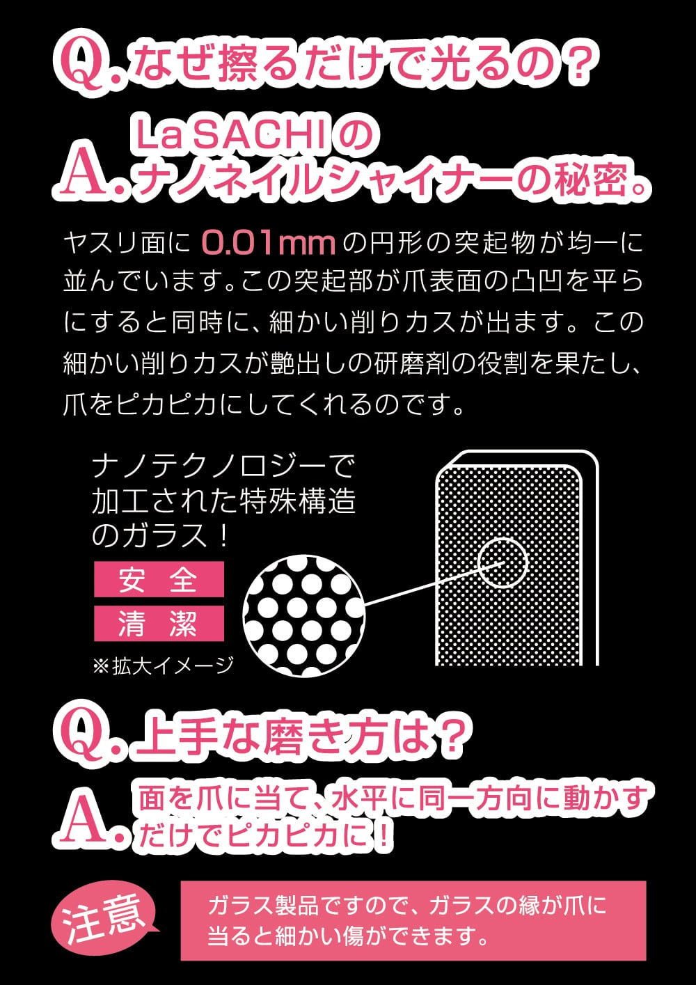 革新nano技術！爪やすり ナノ ガラス製 ハードケース 爪みがき つめ