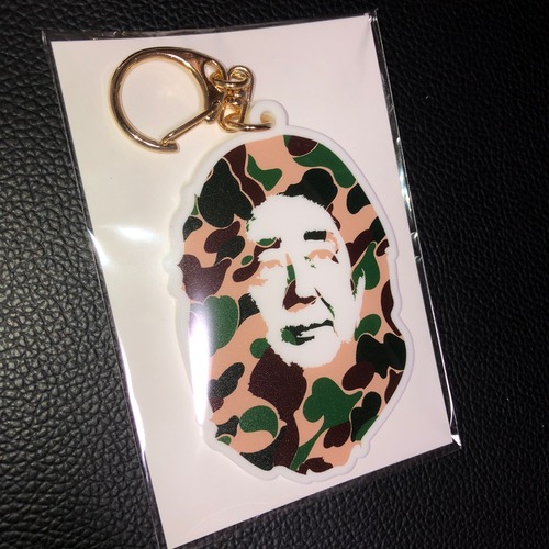 AB Key Holder