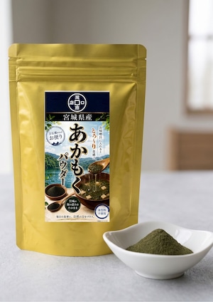 【送料無料】宮城県産 あかもくパウダー90ｇ｜毎日の食事に海の恵みをプラス
