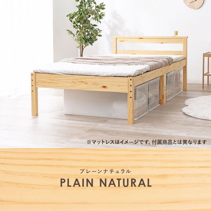 【組立式】ポケットコイルマットレス付きシングルベッド すのこフレーム 3色展開 コンパクト 一人暮らし ワンルーム 幅98cm