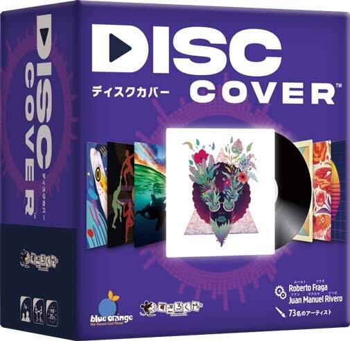 クラブ・ミュージックの文化誌: ハウス誕生からレイヴ