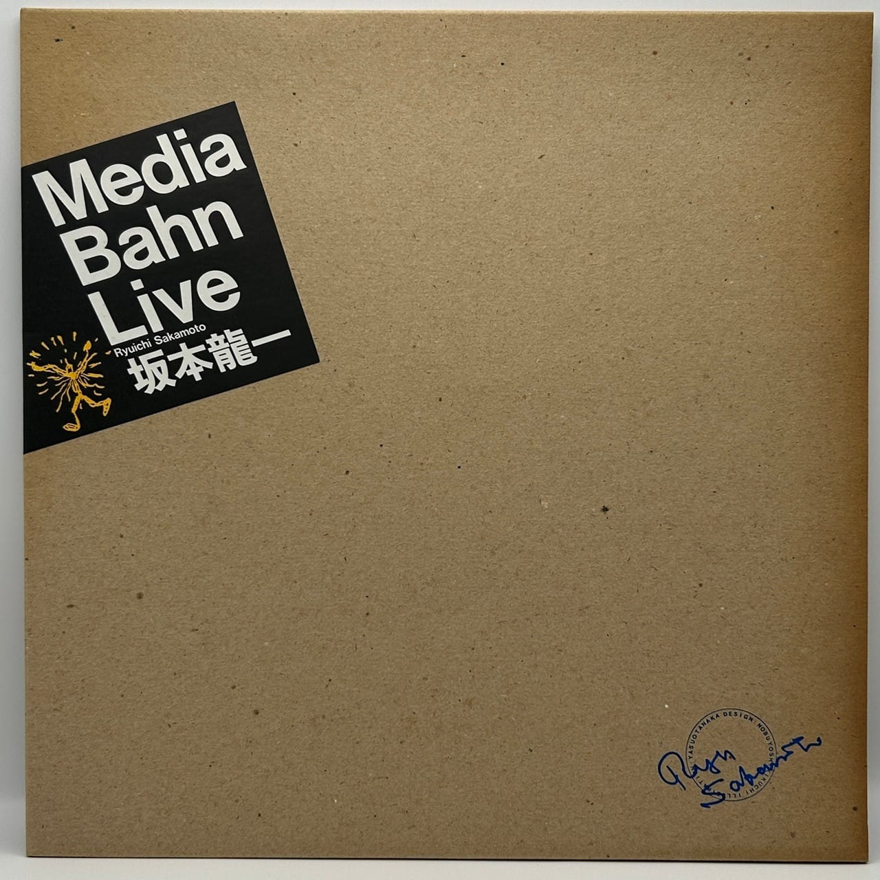 【LPx2】坂本龍一 – Media Bahn Live