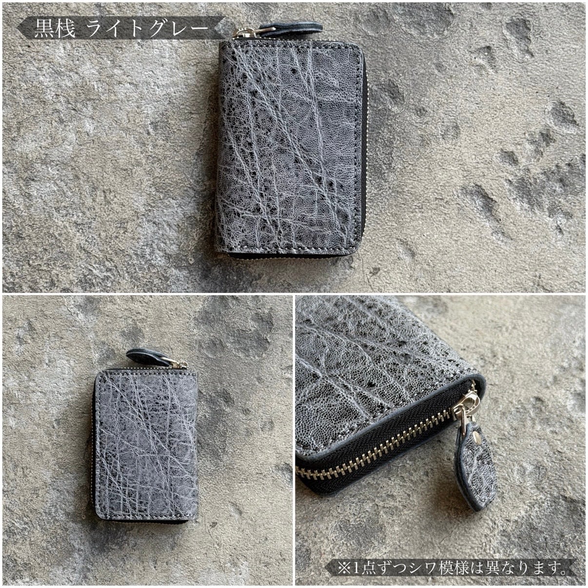 限定商品】ミニウォレット ラウンドジップ 姫路黒桟 エレファント