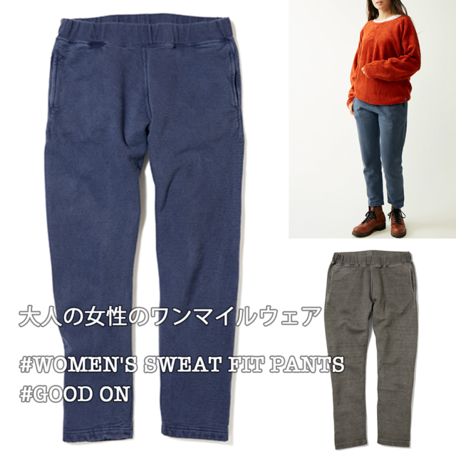 【Good On / グッドオン】WOMEN'S SWEAT FIT PANTS / ウィメンズ スウェットフィットパンツ