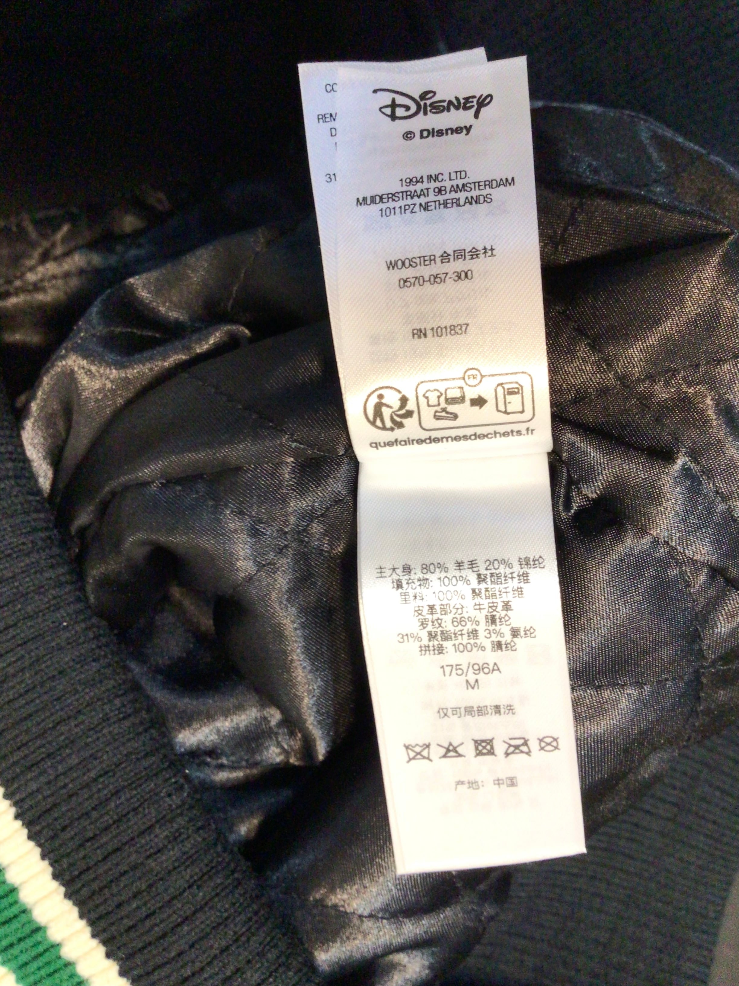 Supreme × NUMBER(N)INE Mickey Mouse Varsity Jacket | Pay ID