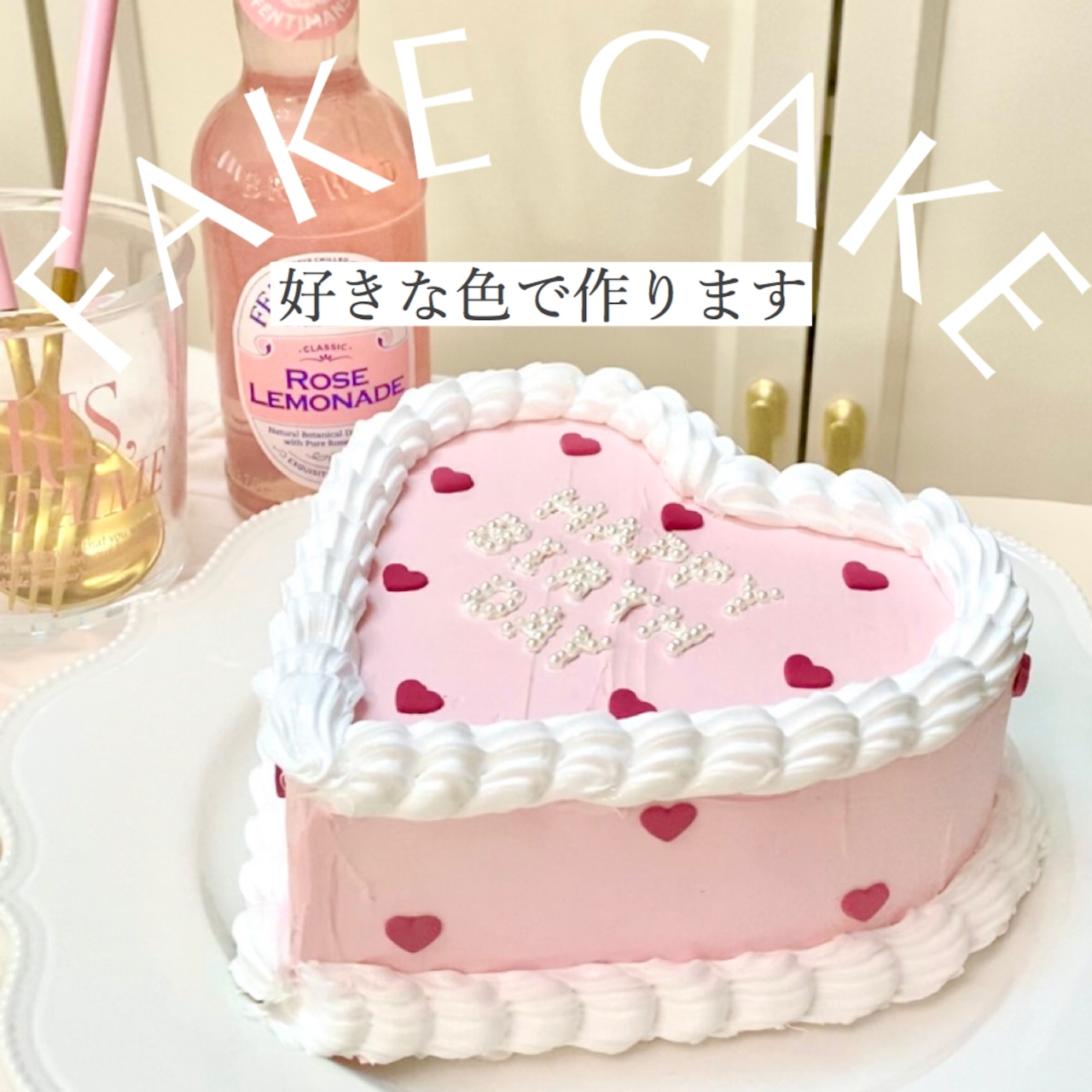 フルオーダー クレイケーキ 推しケーキ 推しカラー 100日 ペット 