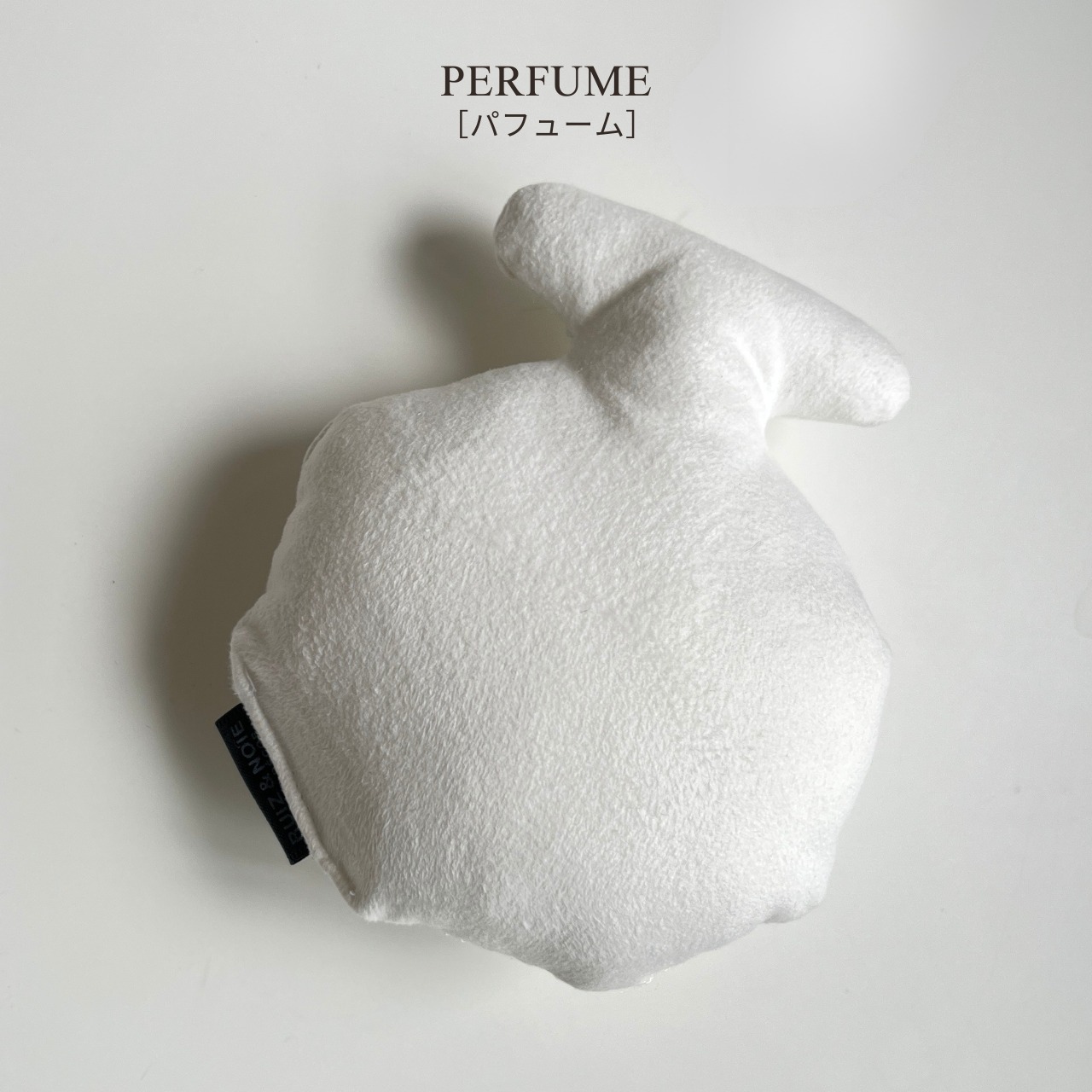 Monotone & Nuance Pet Toy ［white］モノトーン＆ニュアンス ペットトイ［ホワイト６種］