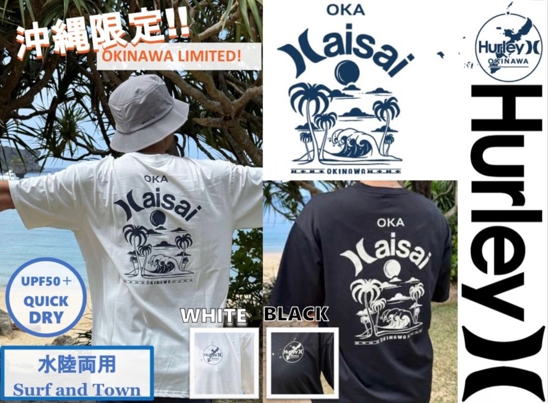 NEW!! Hurley 沖縄限定 HAISAI ショートラッシュTシャツ【水陸両用
