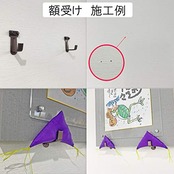 福井金属工芸 B.S壁用額受 受け幅30mm 茶色 安全耐荷重5kg×1組 和室用 壁掛け金具 釘打ちタイプ 飾り額 2320-B