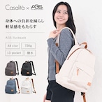 Casalità キャサリータ AGSリュック 3rd generation Ver1 バックパック 無重力リュック A4 13.3インチ PC CL-11191