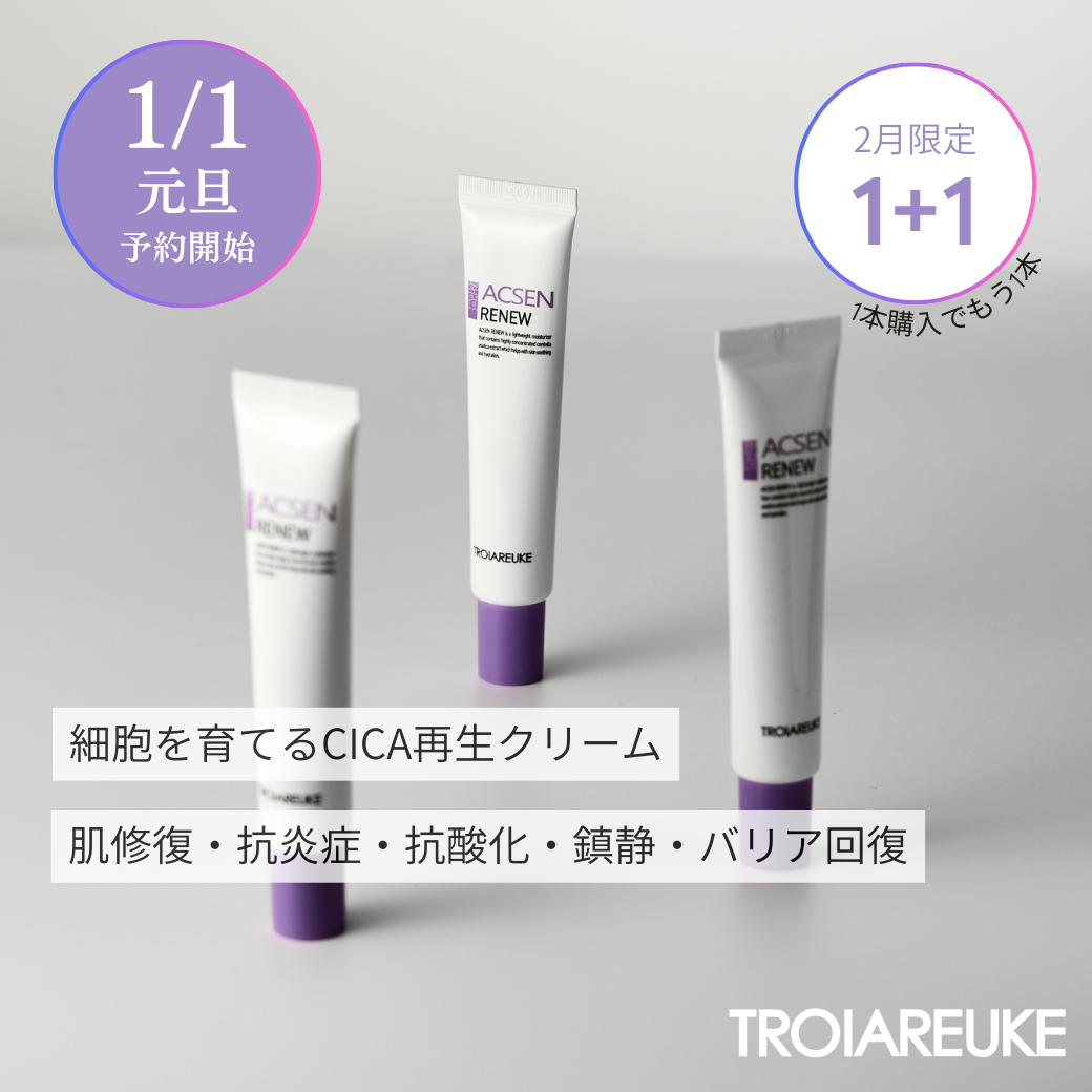 Troiareuke Shop Design TROIAREUKE トロイアルケ | BEAUTE SHOP
