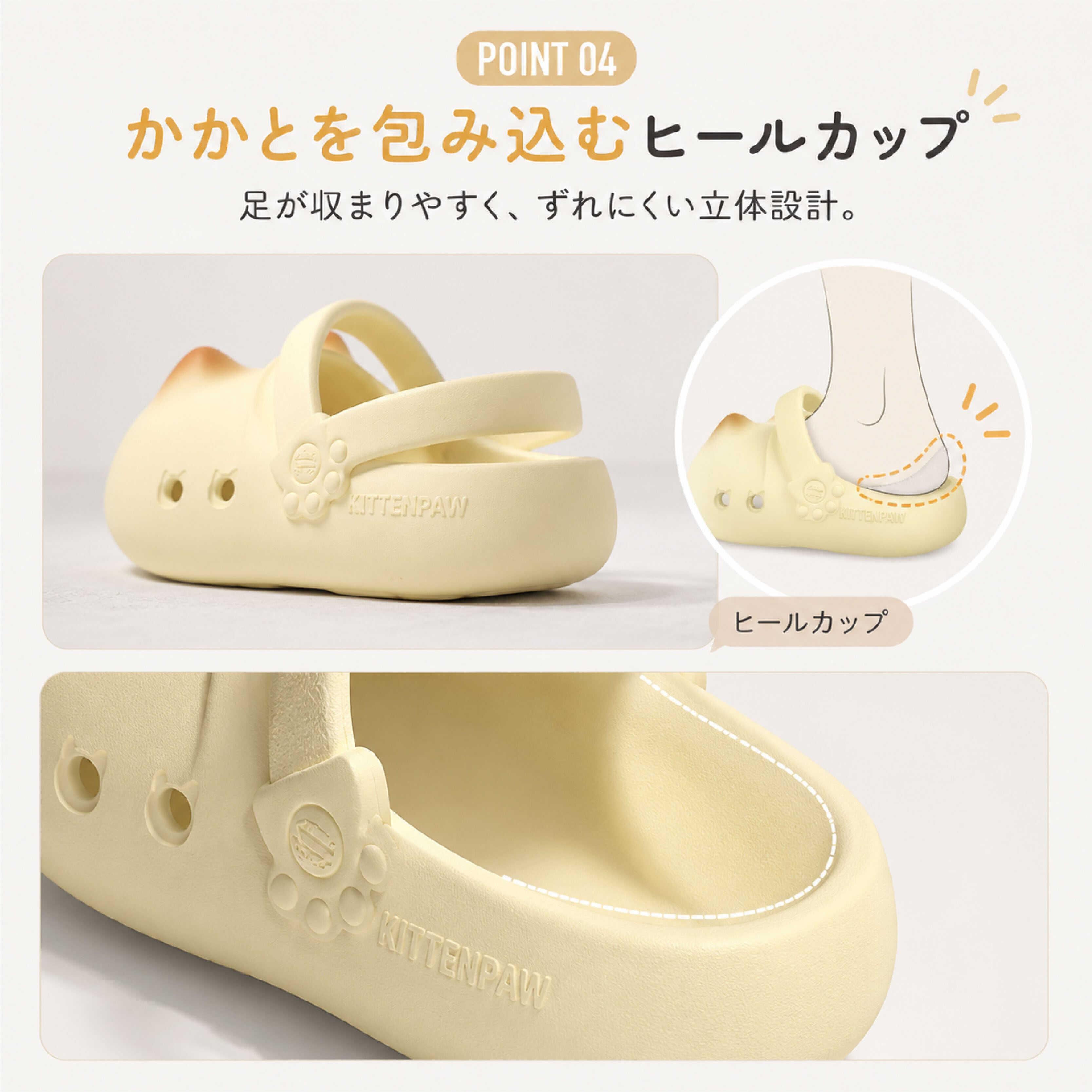 つぼっち　Ultra Sankor 60mm、100mm 2本セット JY 626 . 猫 サンダル レディース メンズ 厚底 EVA クロッグサンダル
