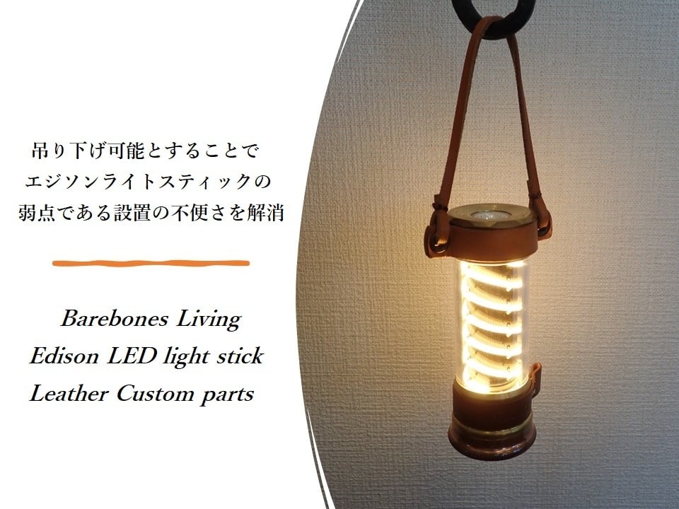 BAREBONES レトロ吊り下げライト 2個セット BAREBONES レトロ吊り下げライト 2個セット BAREBONES レトロ吊り下げ