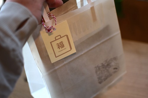 ２０２５福袋【珈琲豆】