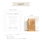 木の結婚証明書|カエデ|No.856