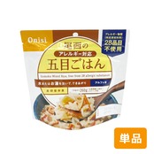 ［単品］尾西の五目ごはん　尾西食品　アルファ米　100g  1食分  非常食  パックご飯 賞味期限2030年1月