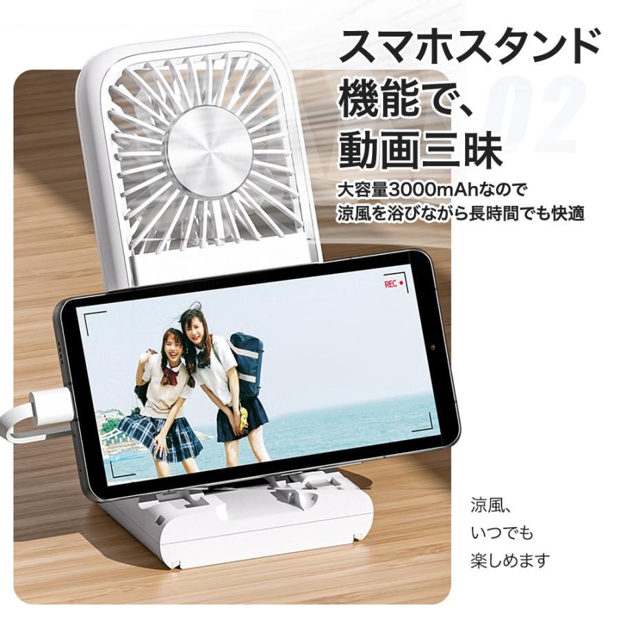 ハンディファン 冷却プレート 2025 モバイルバッテリー 首かけ 手持ち