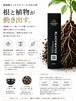 BLACKWATER®50ml　ブラックウォーター【THE COMPOSTとの同時購入はコンボセットがお得です。