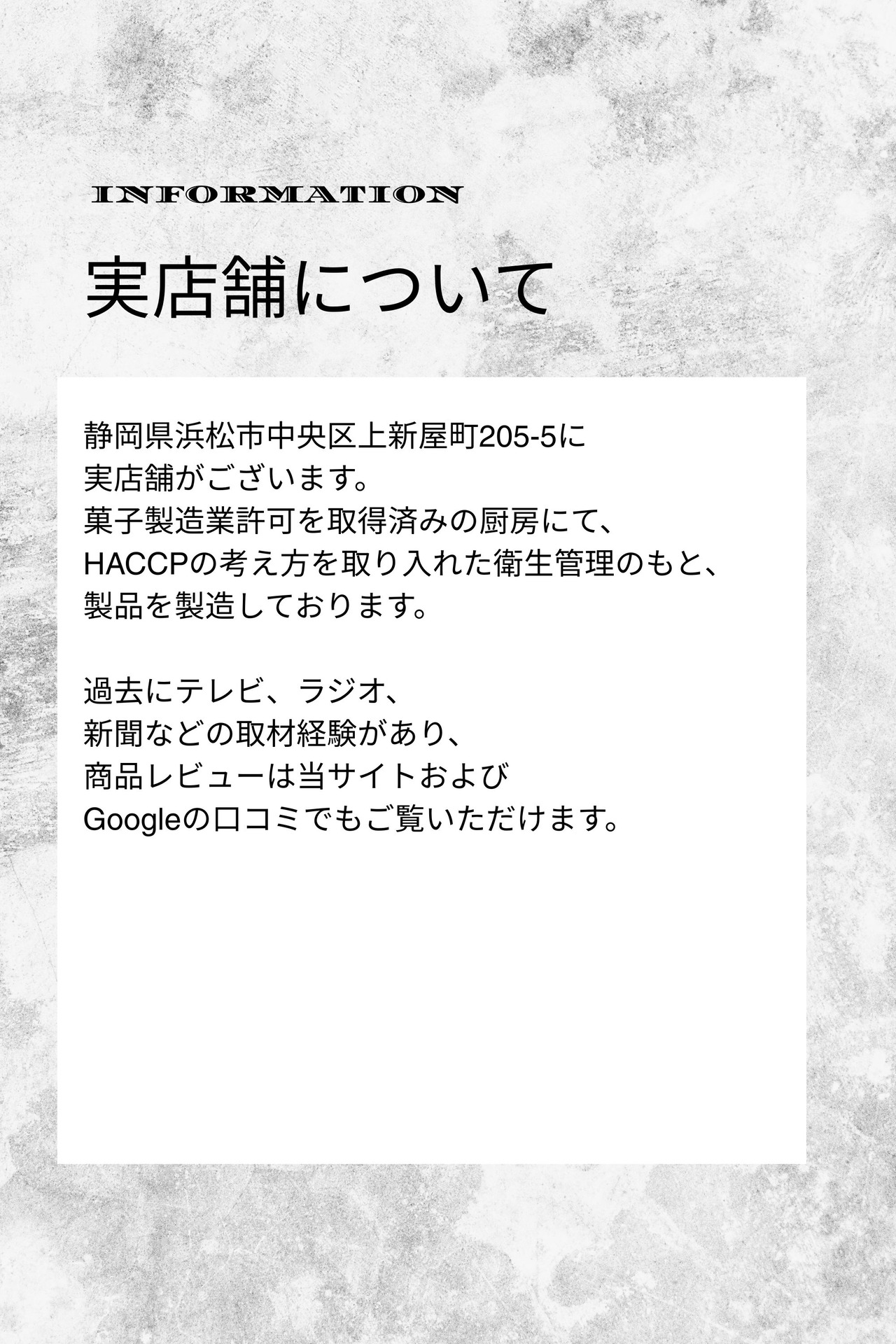 ピラくま（クッキー）