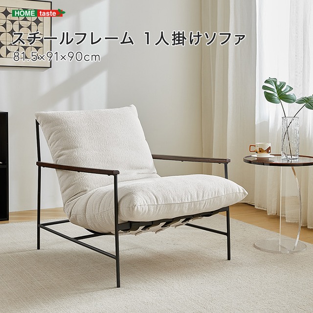 リビング ダイニング 角度調節リクライニングチェア （S）