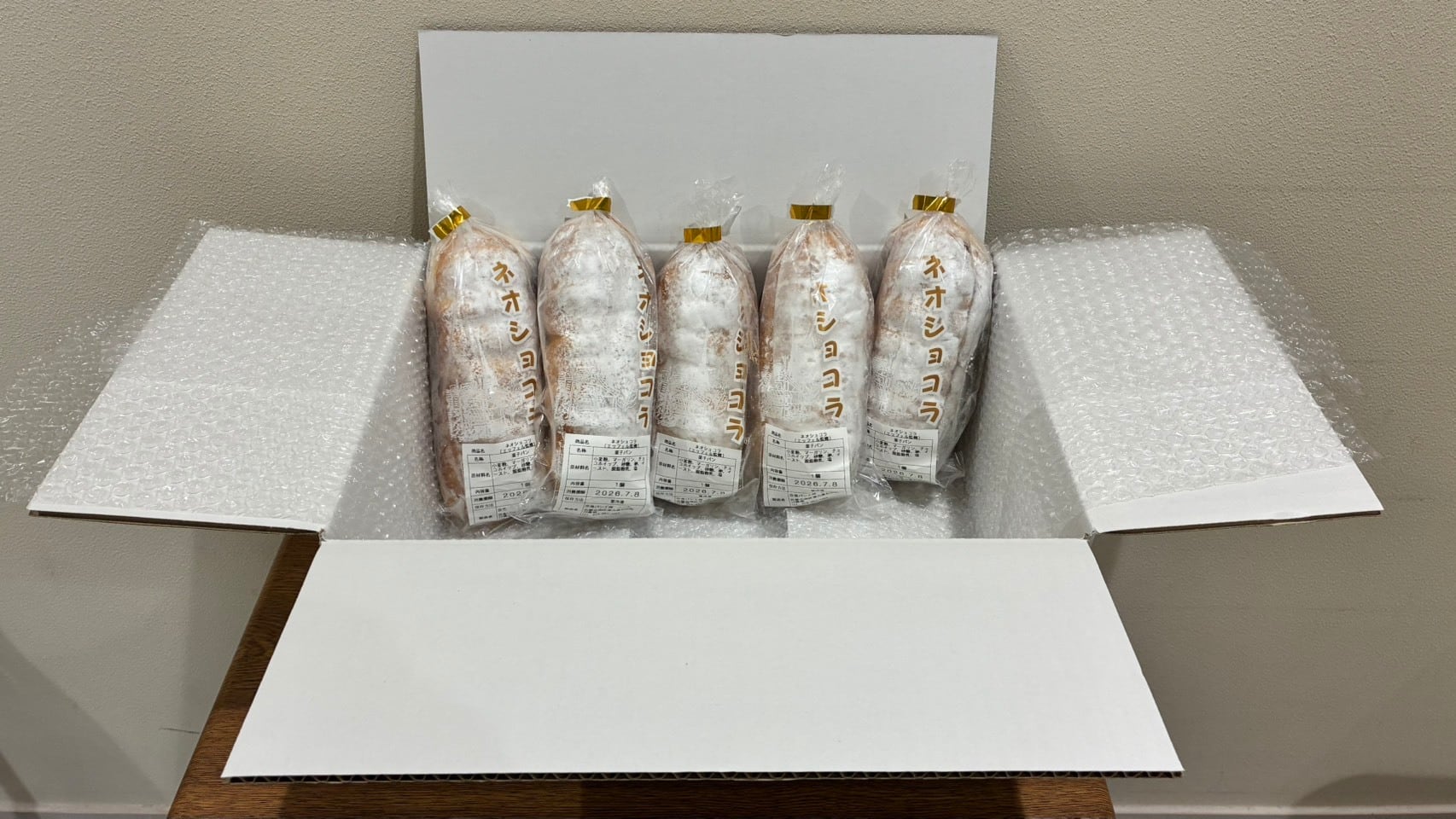 のんこさん専用 ネオショコラ（5個セット） | 京食パン工房ここん