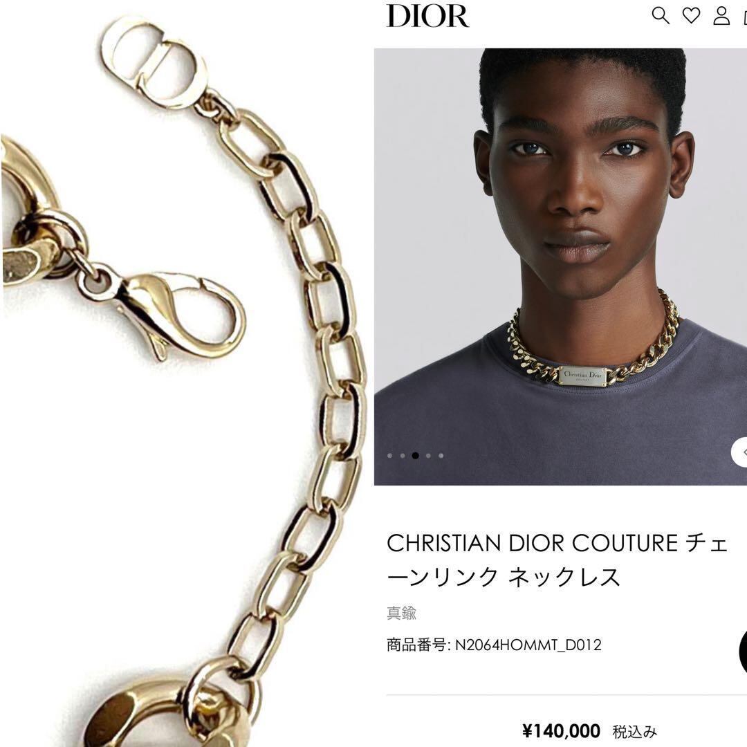 【23AW廃盤品】DIOR ペンダント　ネックレス　メンズ商品詳細