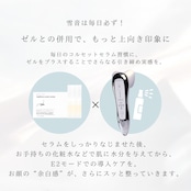 【2週間前後でお届け】オーナー様 整い肌セット