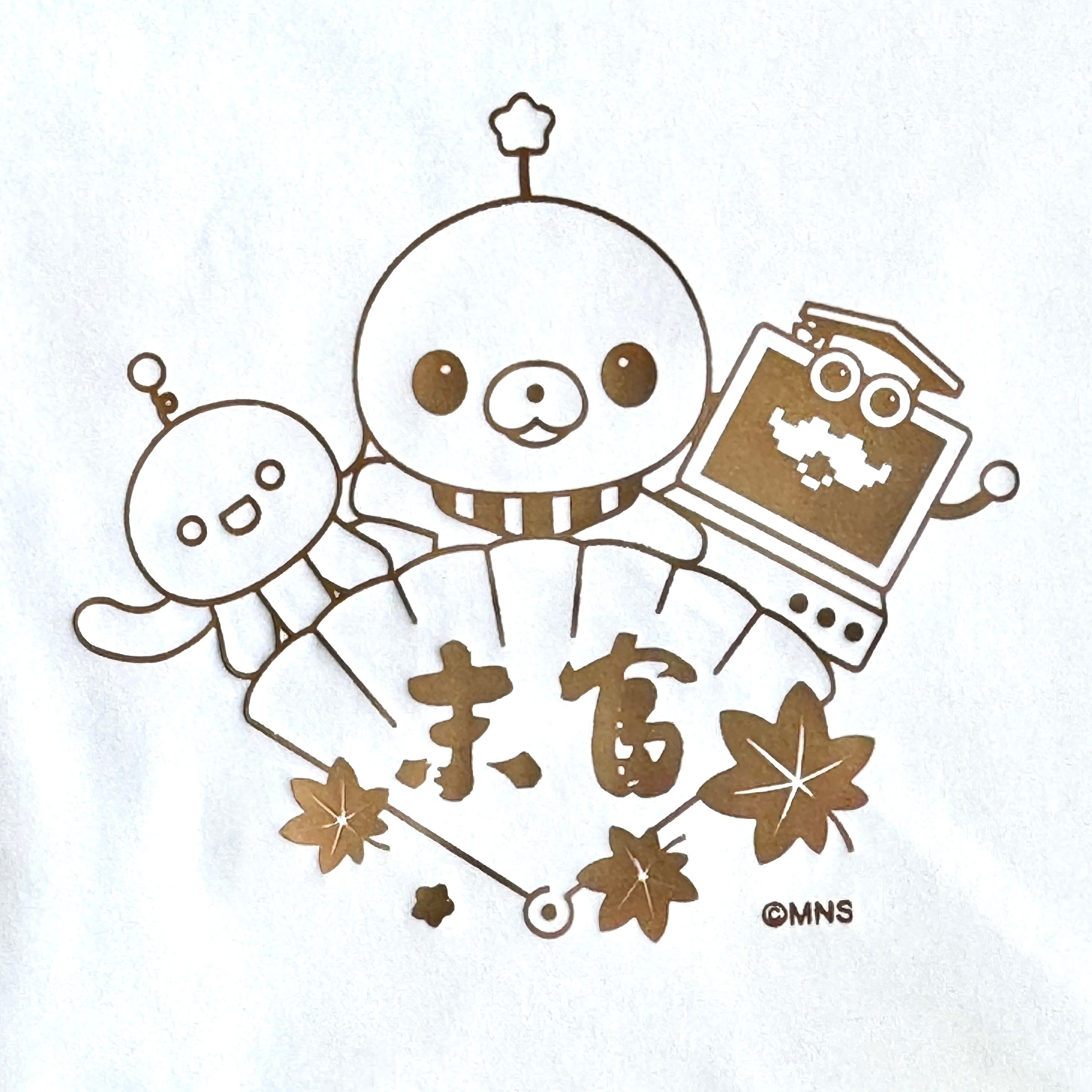 ⭐️教育番組 × 末富⭐️ 京ふうせん | 京菓子司 末富 オンラインショップ