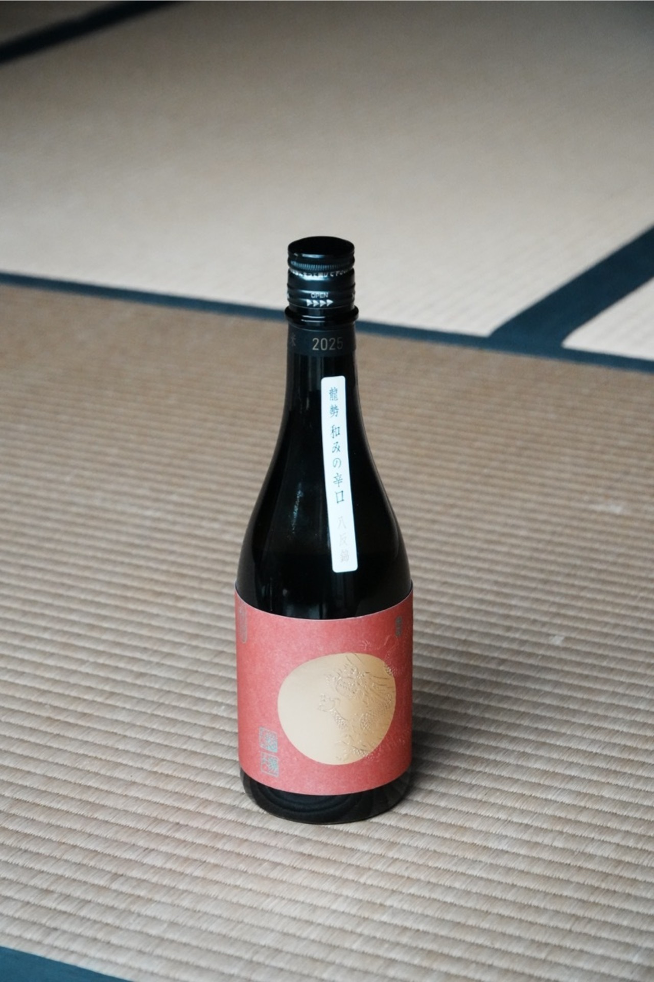 【お中元・プレゼント用】竹原のみくらべ50【のし・包装可能】