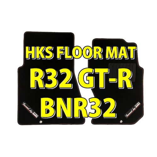 HKS FLOOR MAT R32 GT-R FRONT SET No.372