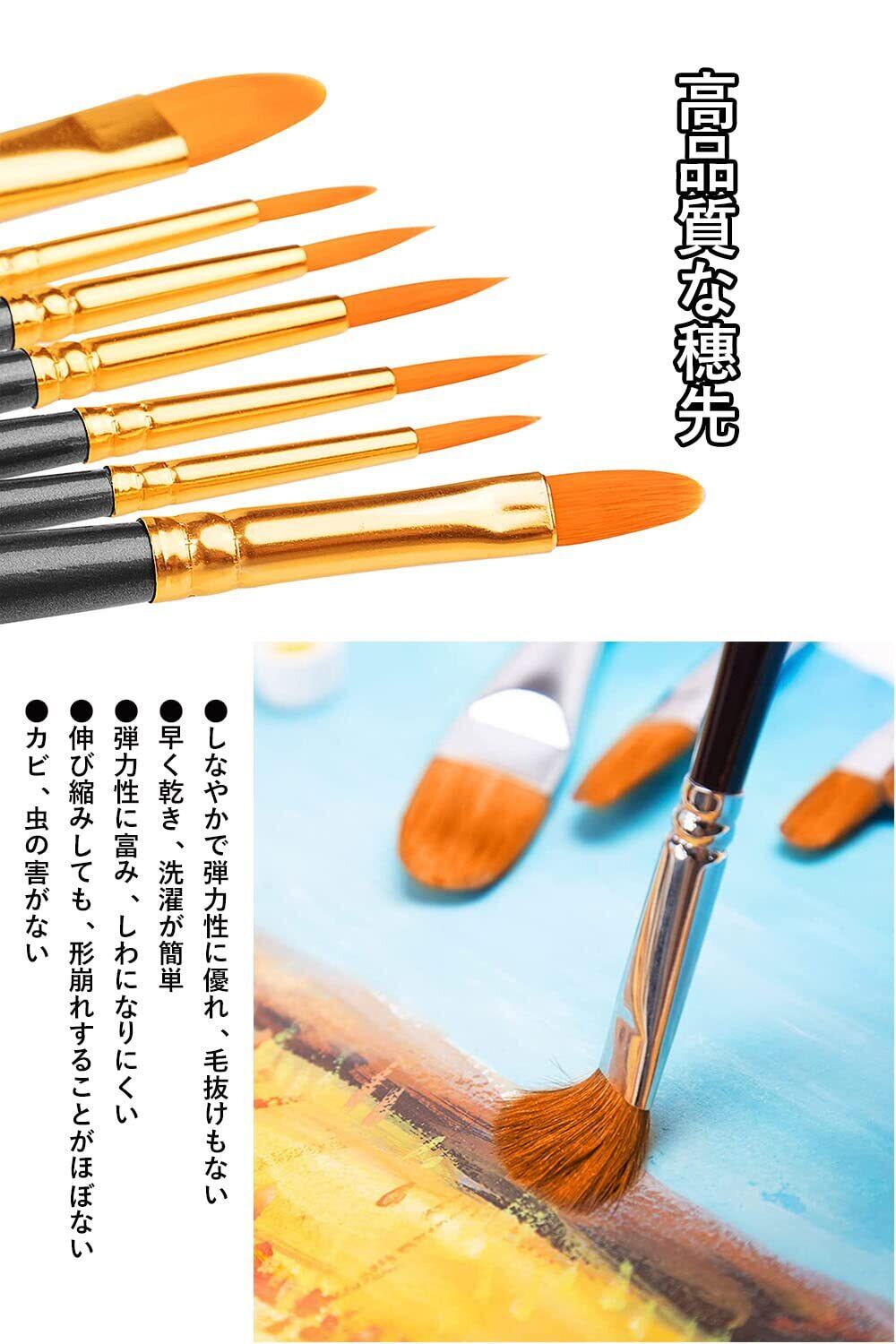 ほとんど未開封コリンスキー油絵用筆セット 30本