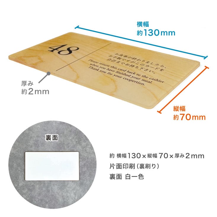 会計札-130N-UV （片面ウラ印刷） SHIMBI SAPPORO（シンビ サッポロ