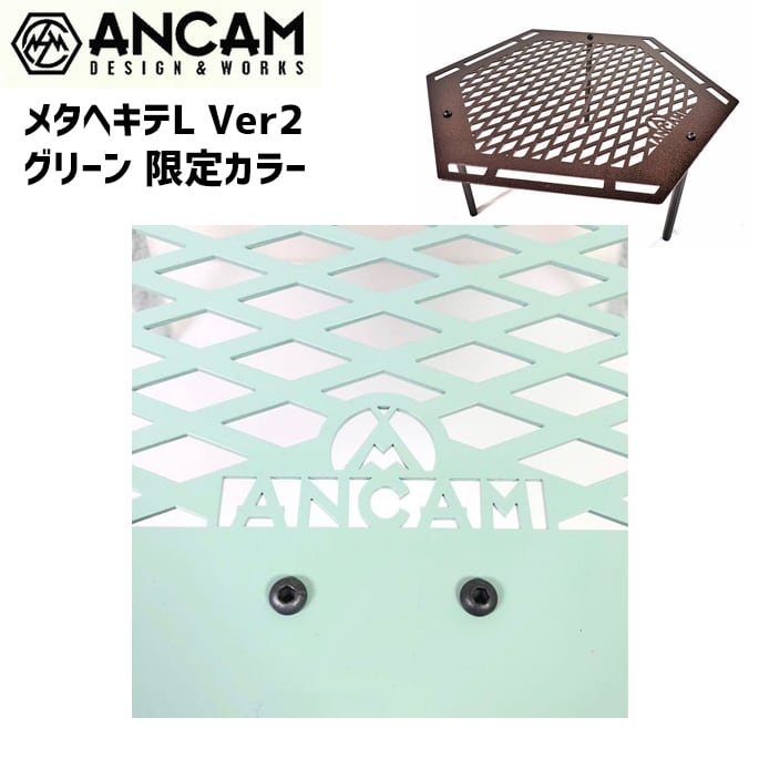 年末整理 アウトレット 20%OFFセール！】テーブル アナキャン ANCAM
