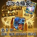ポケカ福袋　web購入の方限定商品！　29800円　ポケモンカードゲーム